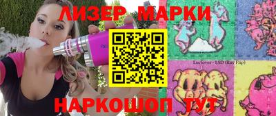 спайс Абинск