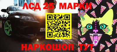 винт Гусь-Хрустальный