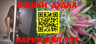 сатива Беслан