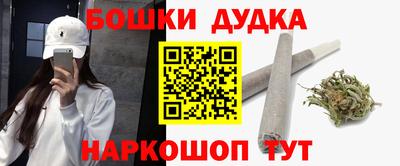 гашик Бийск