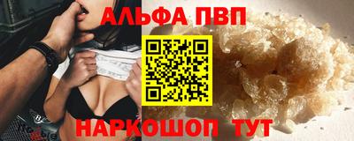 трава Гусь-Хрустальный