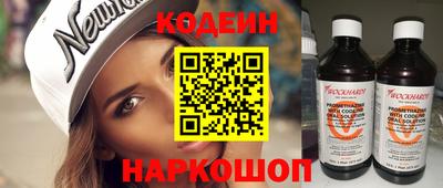 гашик Берёзовский