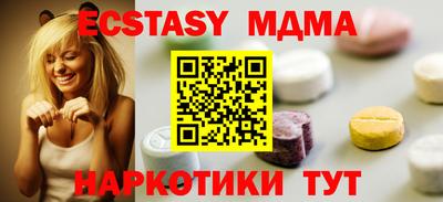 трава Ипатово