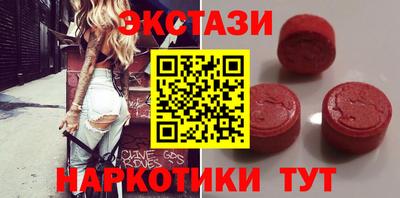 сатива Беслан