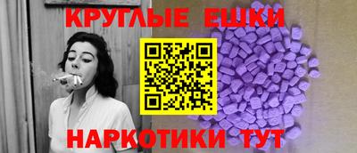 ECSTASY Гусев