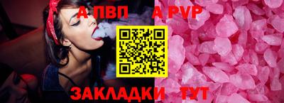 гашик Бийск