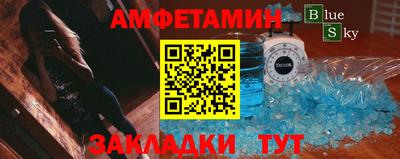 гашик Берёзовский