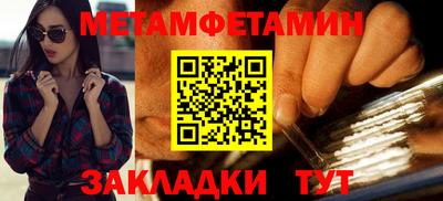 MDMA Гусиноозёрск