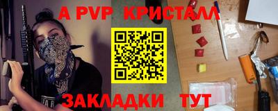 трава Гусь-Хрустальный