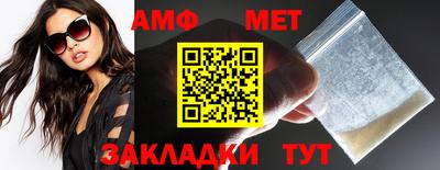 гашик Бийск