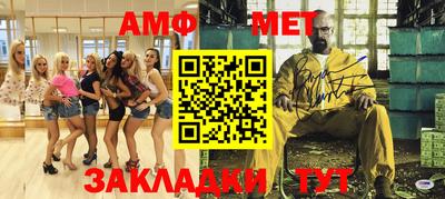 гашик Бийск