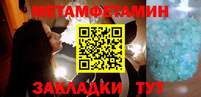MDMA Гусиноозёрск
