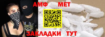 сатива Беслан