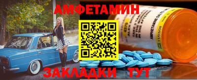 MDMA Гусиноозёрск