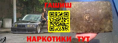 MDMA Гусиноозёрск