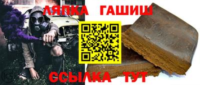 гашик Бийск