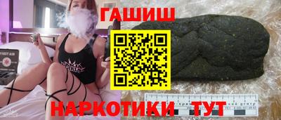 гашик Бийск