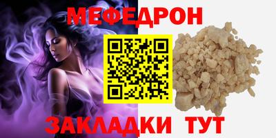 MDMA Гусиноозёрск