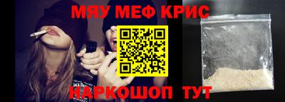 трава Гусь-Хрустальный