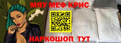 сатива Беслан