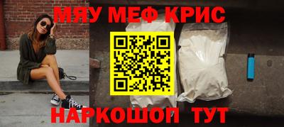 трава Гусь-Хрустальный