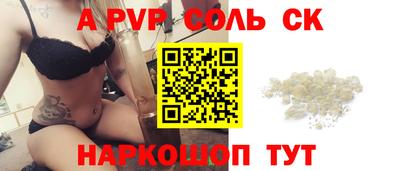 трава Гусь-Хрустальный