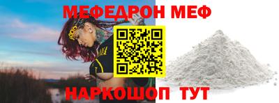 сатива Беслан