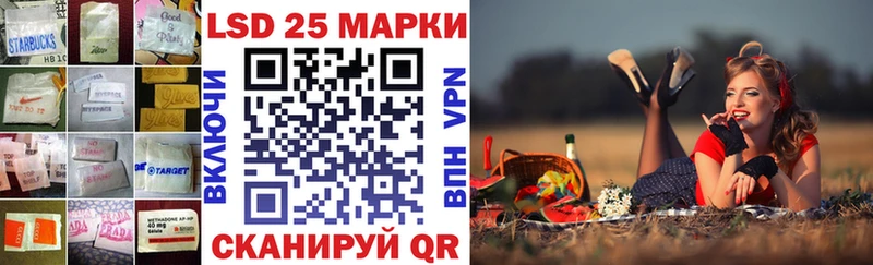 Лсд 25 экстази кислота Донецк