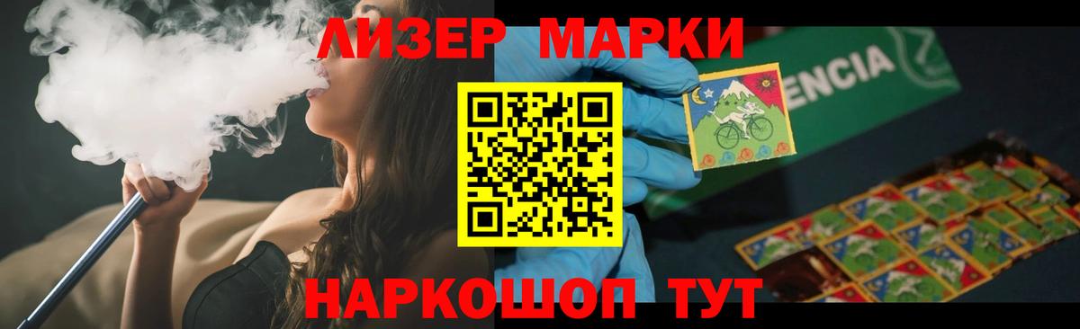 LSD-25 экстази ecstasy Донецк