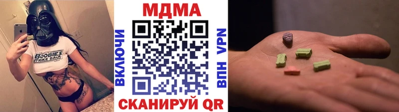 MDMA crystal  блэк спрут tor  Донецк 