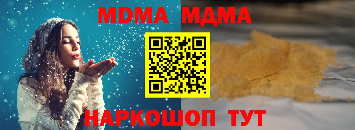 MDMA VHQ  MDMA  Донецк  МДМА кристаллы 
