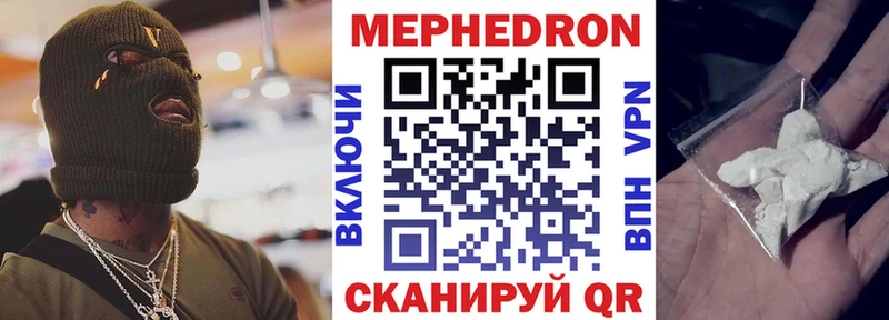 МЯУ-МЯУ мука  Донецк 