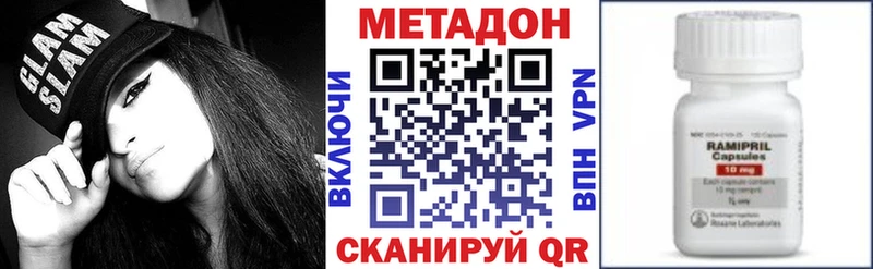 закладки  Донецк  Метадон кристалл 