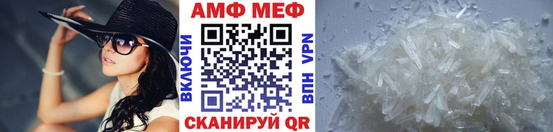 Первитин Декстрометамфетамин 99.9%  MEGA как войти  Донецк 