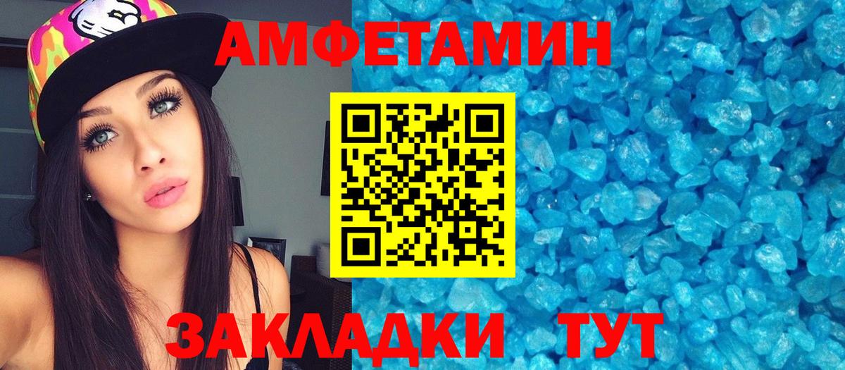 Метамфетамин винт  Метамфетамин винт  Вход с VPN  Донецк 