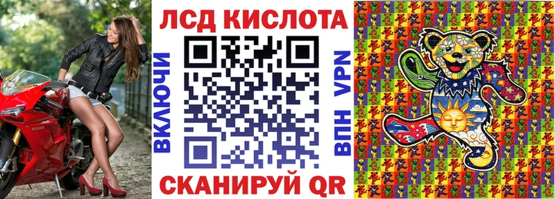 Марки NBOMe 1500мкг  закладка  Донецк 