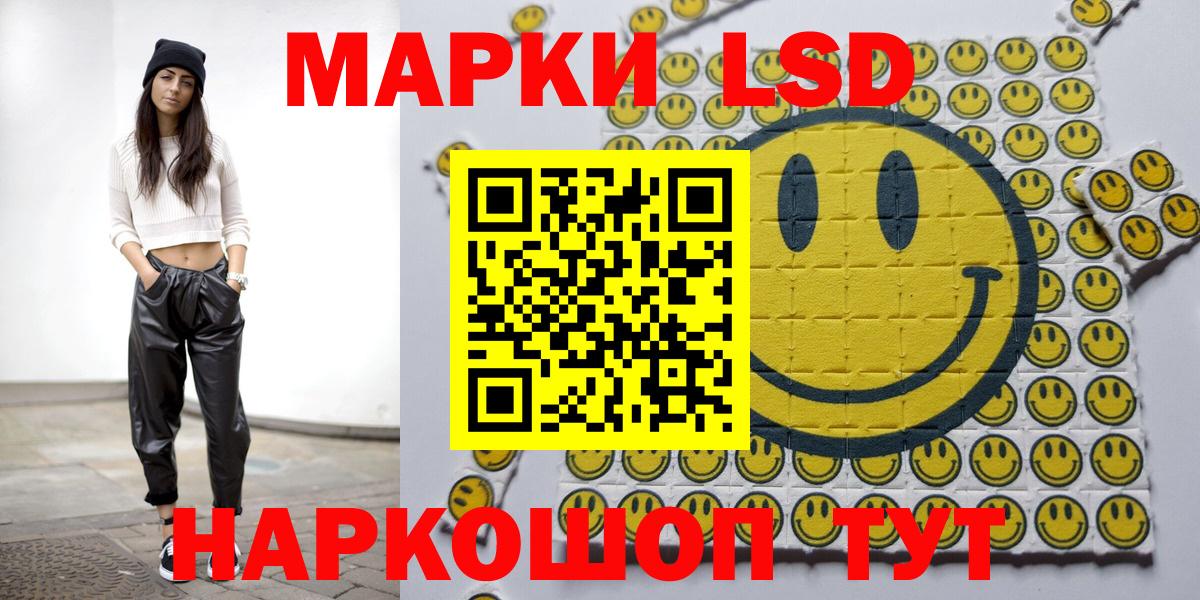 Марки 25I-NBOMe 1,8мг  Марки N-bome  Марки 25I-NBOMe 1,8мг  Донецк 