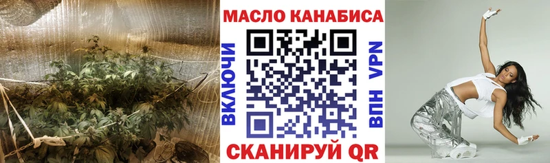 цены   мориарти наркотические препараты  ТГК жижа  Донецк 