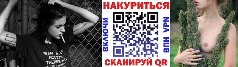 Канабис тримм  Донецк 