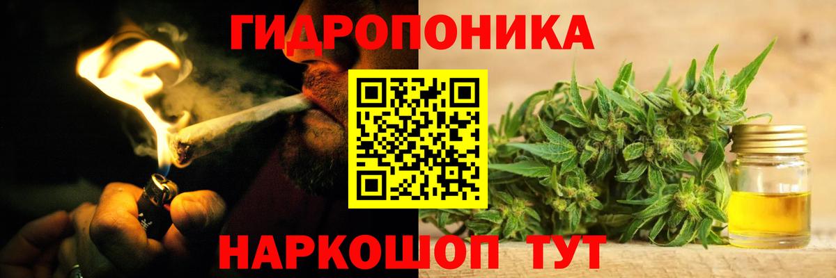 Каннабис VHQ Донецк