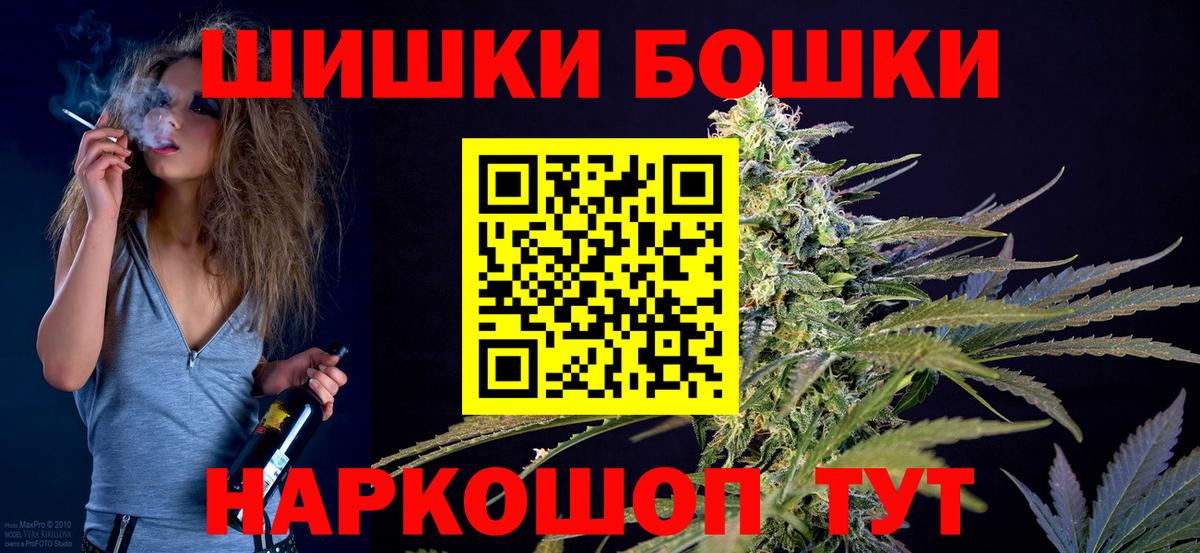 Канабис AK-47 Донецк